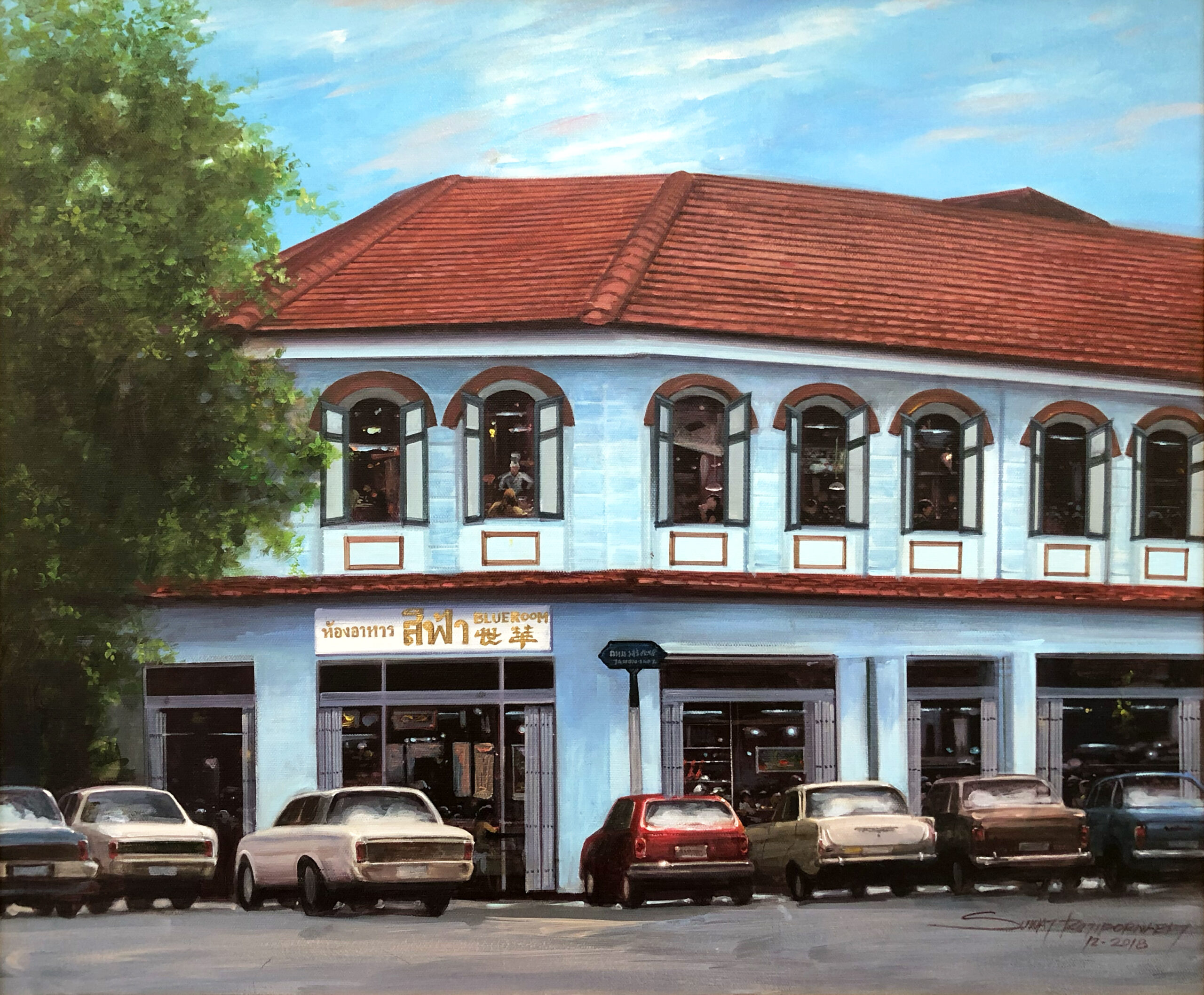 ภาพวาดกรอบรูปร้านสีฟ้า ห้องประชุมราชวงศ์ 3